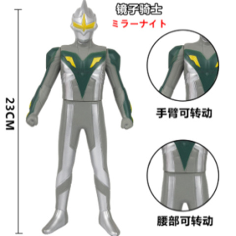 269 ミラーナイト