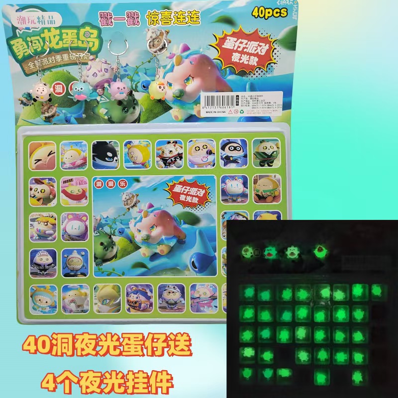 フルクリスタルドール 40穴発光エッグ+シングルサークルペンダント4個