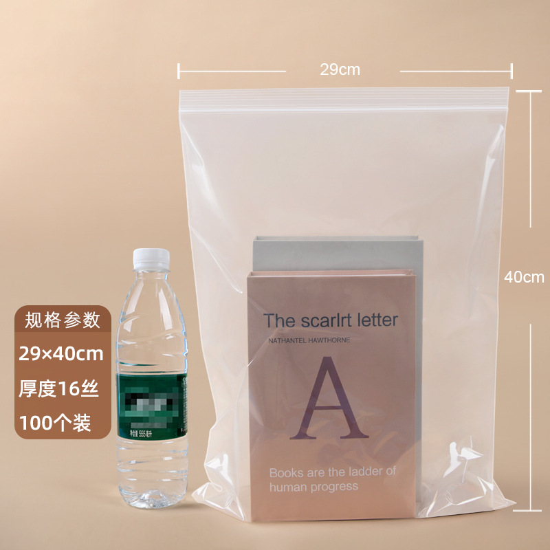 【No.11】29×40cm×16 シルク(白縁100枚)×透明