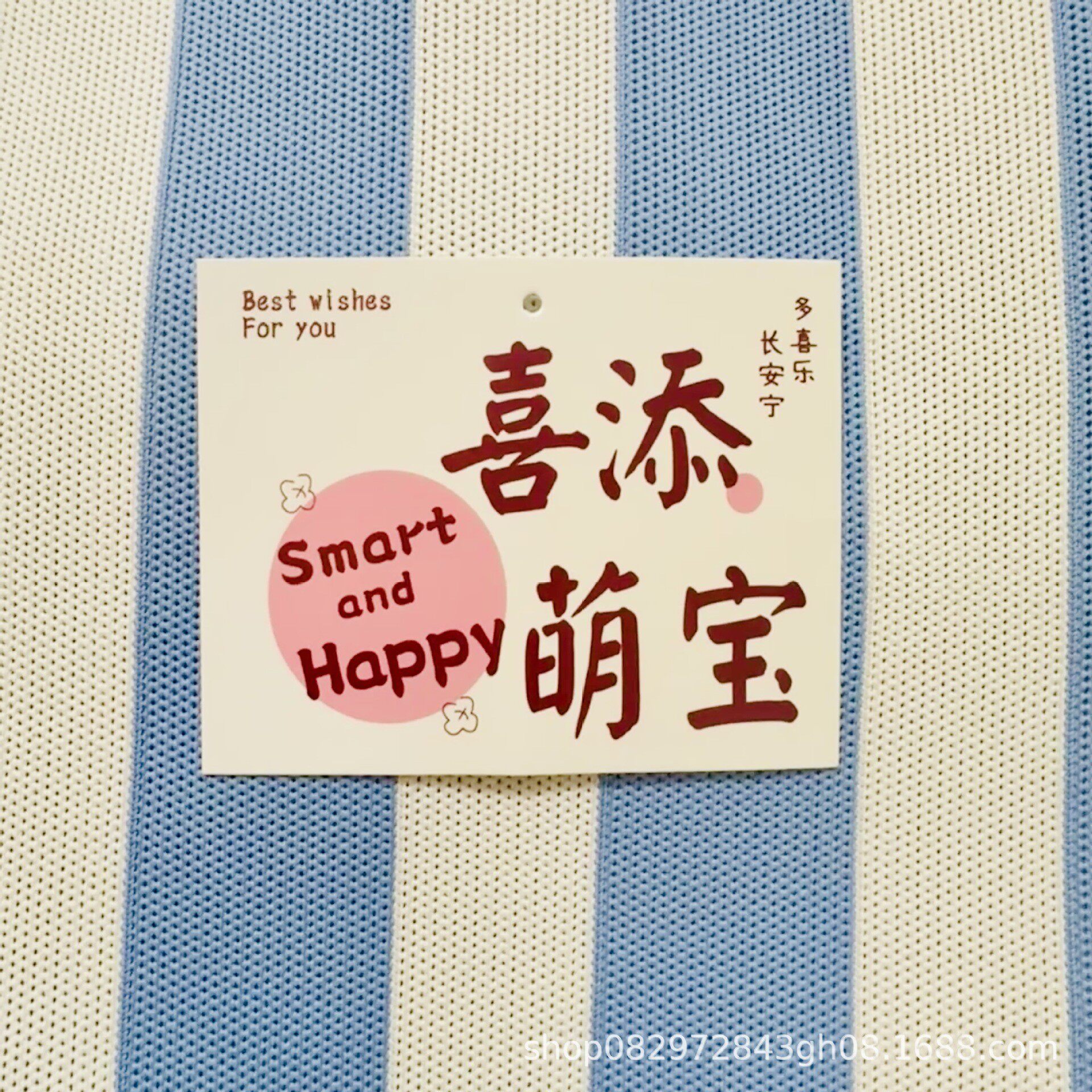 ハッピーベイビー カード (10 枚)