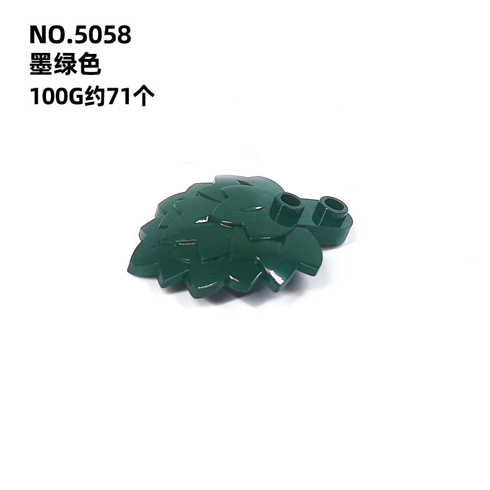 深緑色の葉（100g）