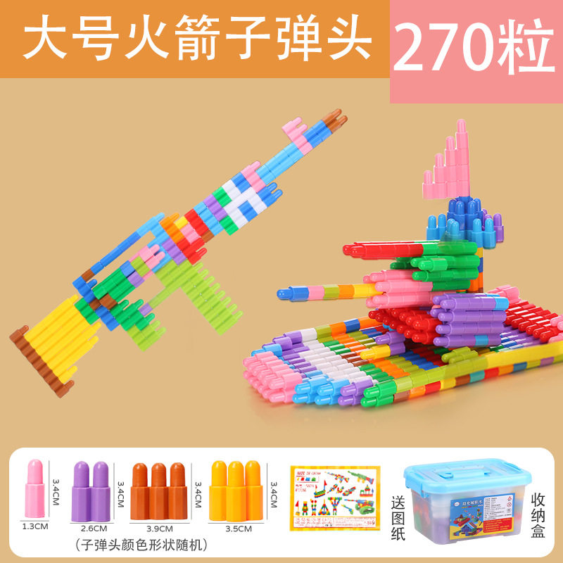 【箱入り】大サイズ弾頭270粒 + 図面を送る