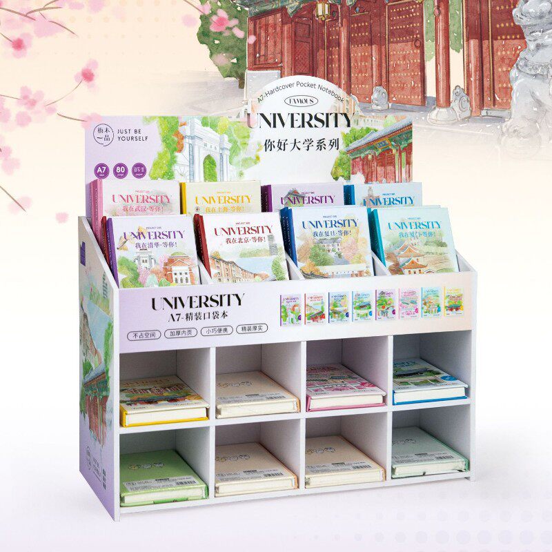 こんにちは大学(80冊混合写真、無料ディスプレイスタンド)