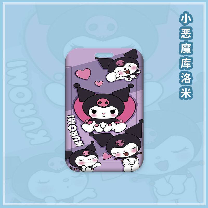 小悪魔クロミー (シングルカードスリーブ)