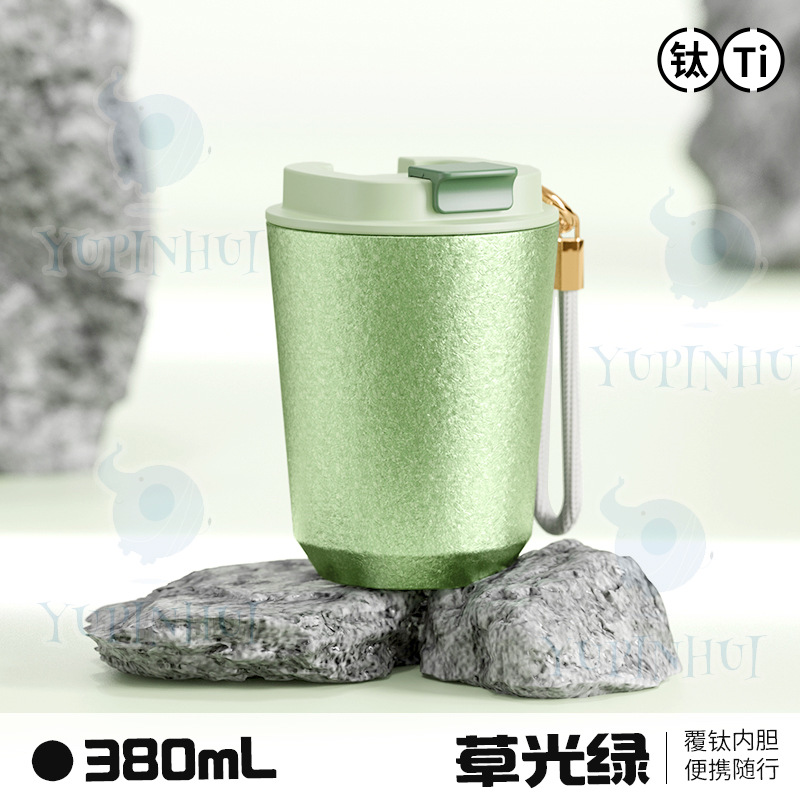 グラスグリーン(380ml)
