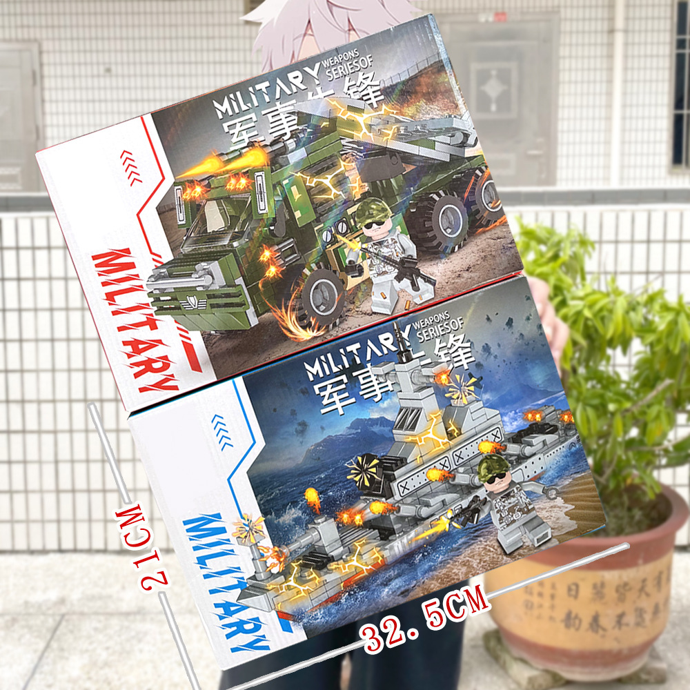 5050-3/4 ミリタリーパイオニア [スタイルはランダムに送信されます 1] 270 個