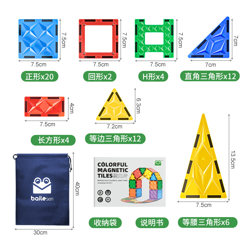 カラー窓磁力片60pcs