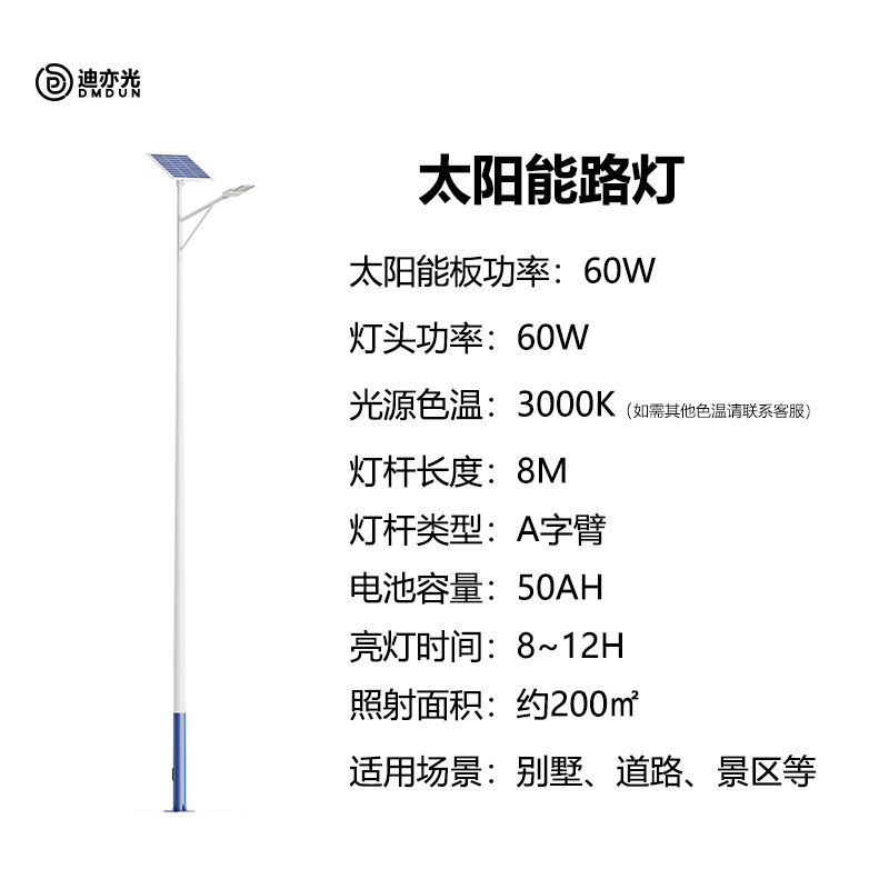 【工事代金セット】8メートル亜鉛メッキa字腕送埋材 + リモコン