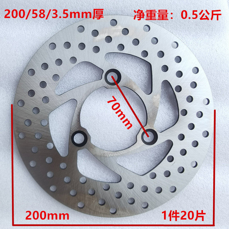 200/58/3.5サイクロンディスク