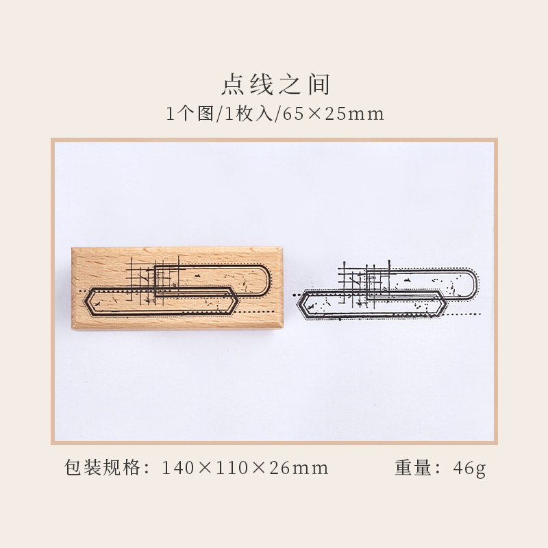 点線の間65*25mm