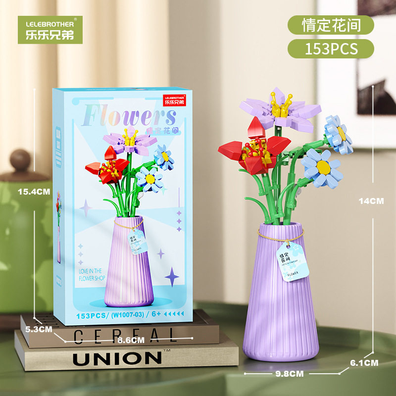 W1007-03 青頂華建 153カプセル [絶妙なギフトボックス]