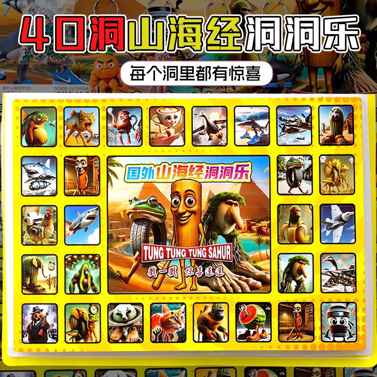 フルソフトラバー40穴山と海の古典+ペンダント4個