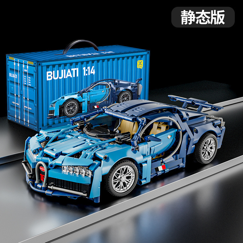 布嘉迪静的1300粒子