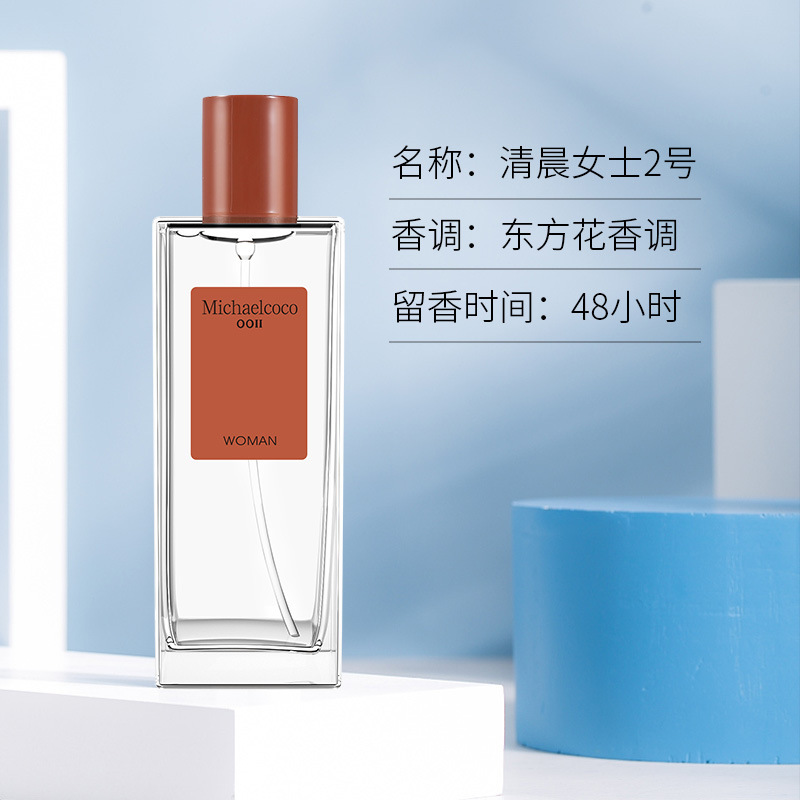 002レディース50ml