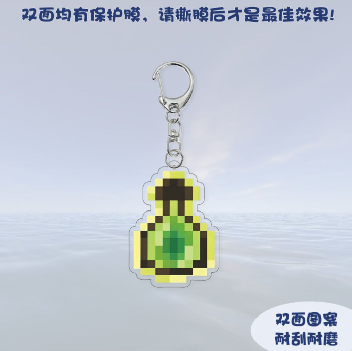 魔物のペンダント