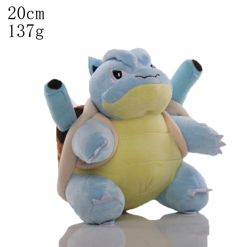 8inch ニューウォーターアロータートル【 20cm 】