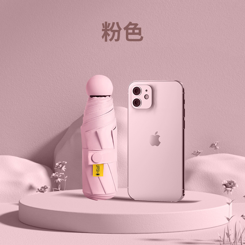 六本骨50% off傘（ピンク）
