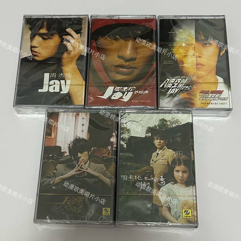 トップ 5 クラシック (ウォークマンを除く)