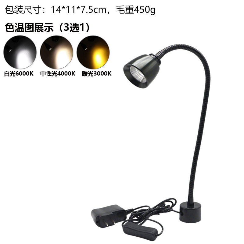 タイプA ブラック [7W] 220V USプラグ