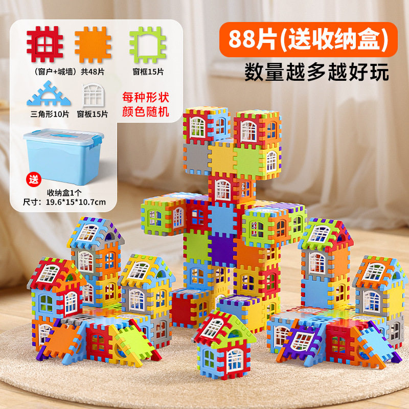 ニューハウス積み木 88ピース【無料収納ボックス】