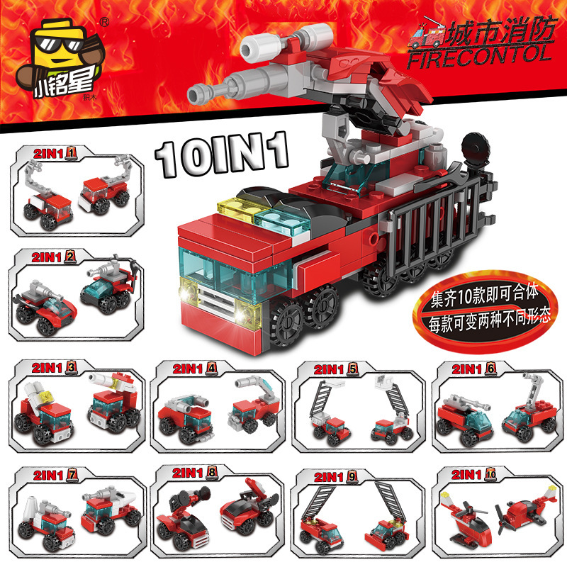 消防隊 (10の倍数で撮ってください) 52009