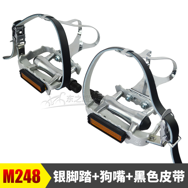 M248銀色の足 + 犬の口 + ベルトのペア