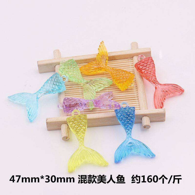 マーメイドミックス (約160個/斤)