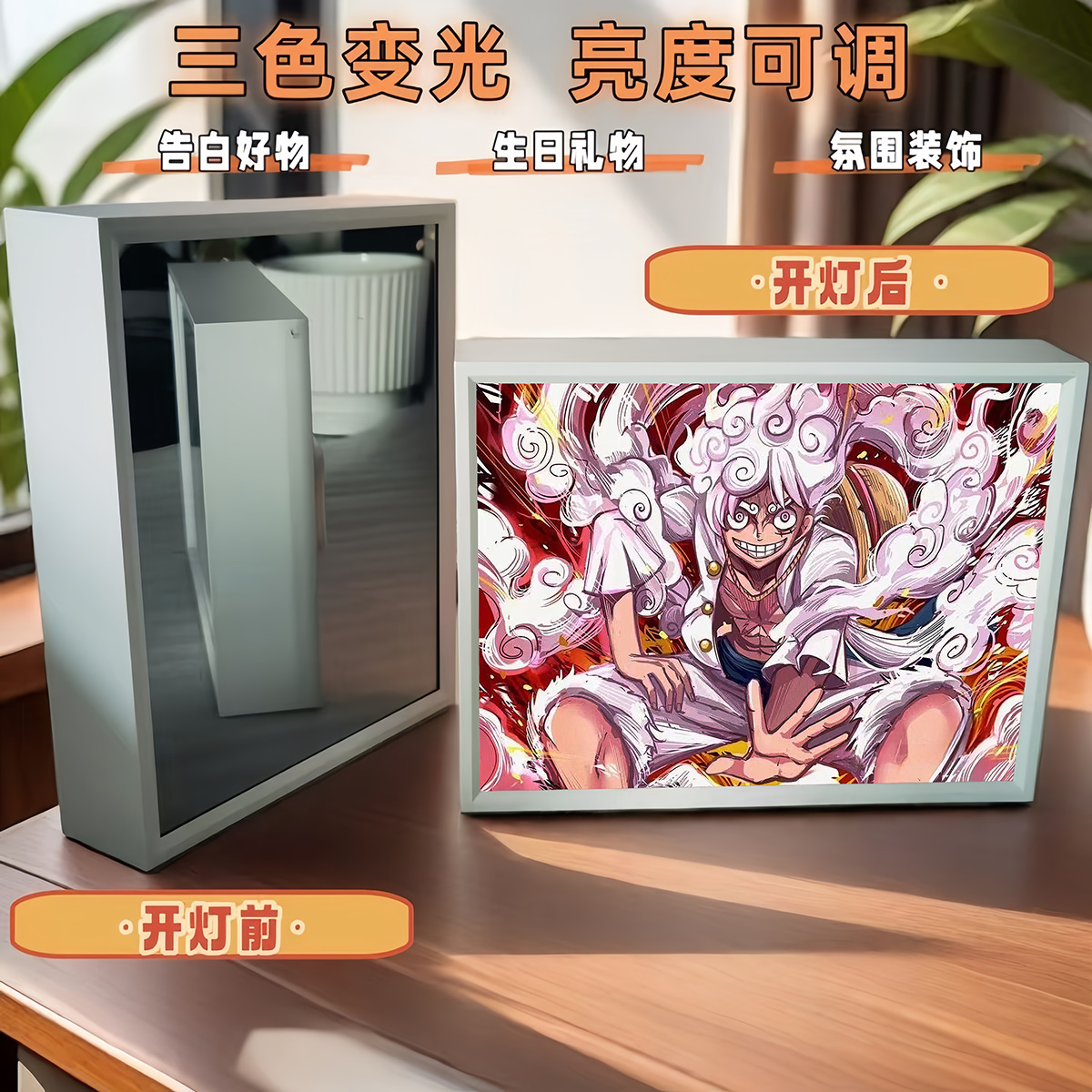 5速ルフィ-2