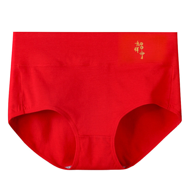 レディース トライアングル ハイウエスト レッド【縁起物】