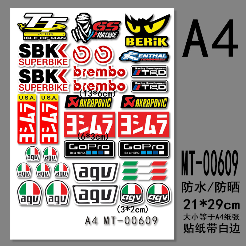 A4版-バイク 英語MT-00609