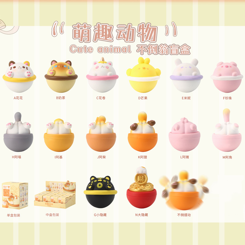 1135-168 かわいい動物タンブラー 12個