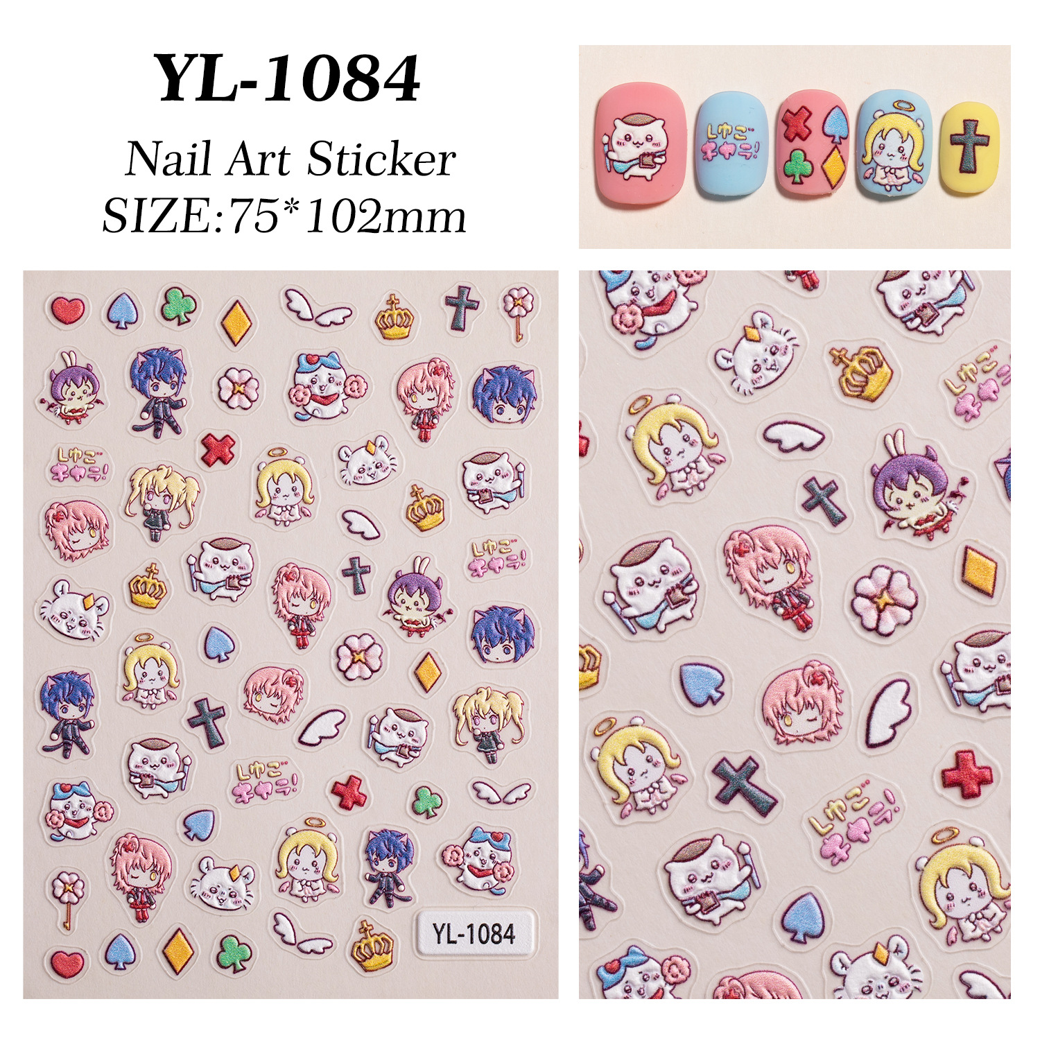 YL-1084