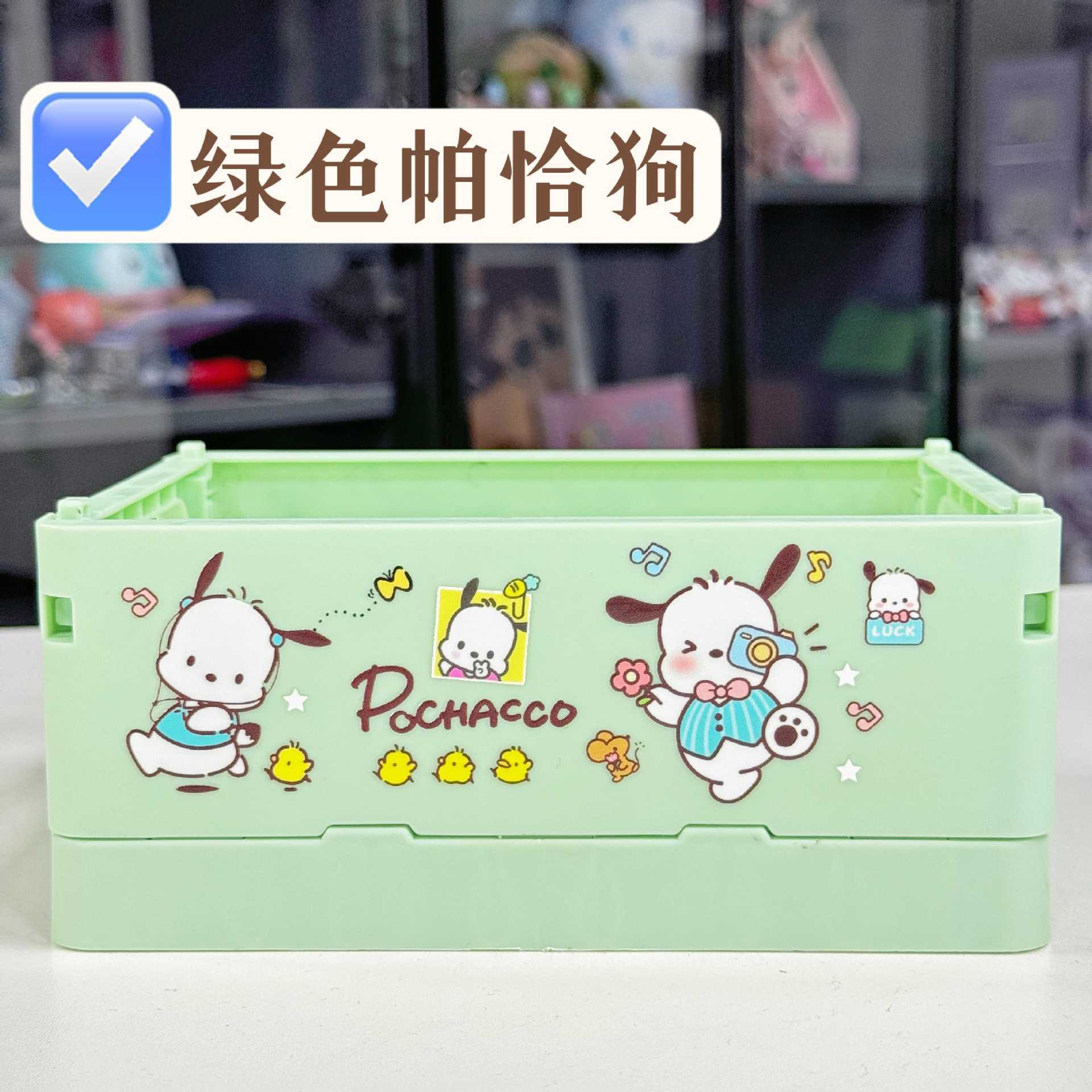 グリーンパチャドッグ
