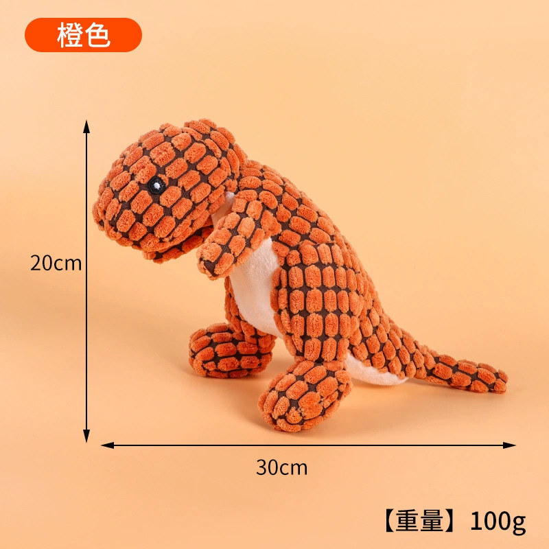 オレンジ色の恐竜