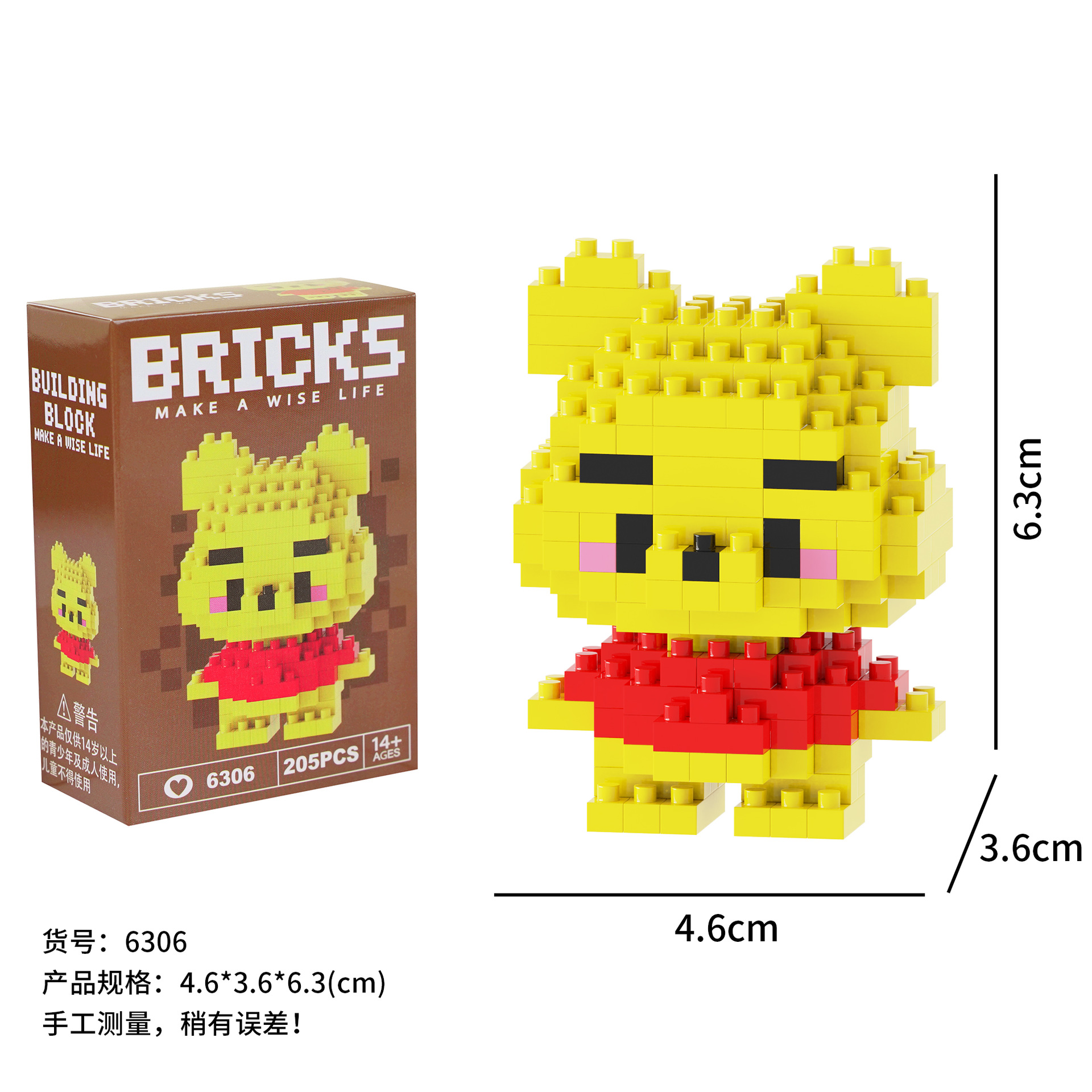 ミニビビベア★ヤンピン 6306