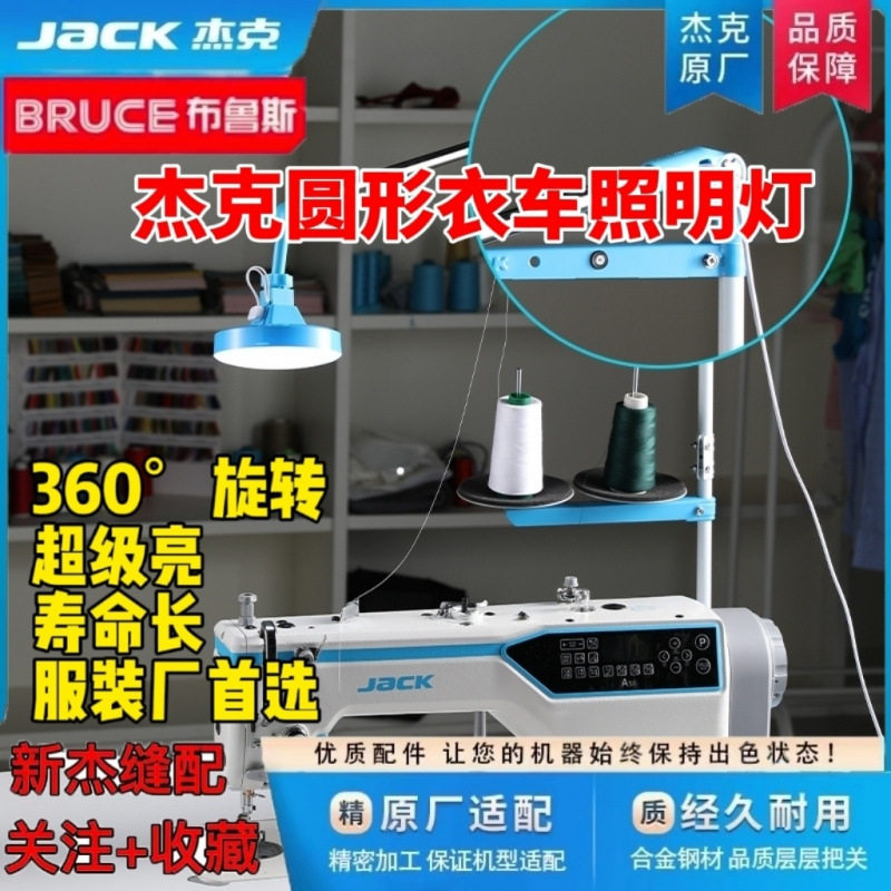 丸型360度吊り下げ式衣類カーライト