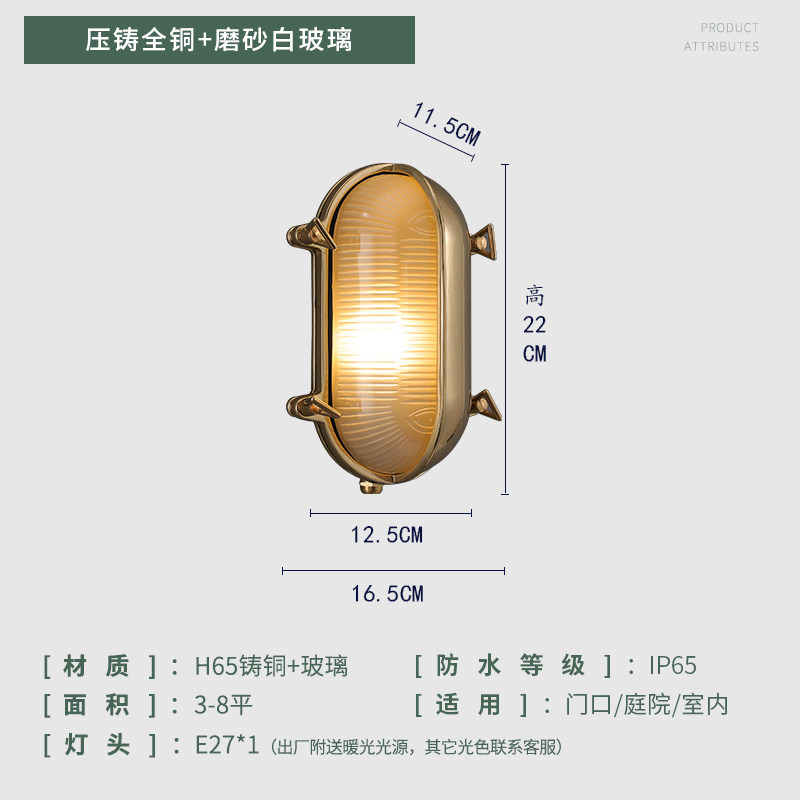 タイプ C 真鍮つや消しランプシェード