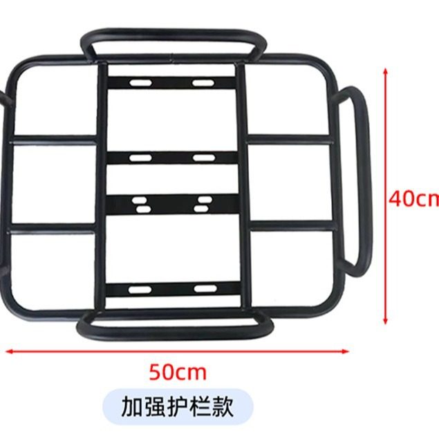 特殊内径(50*40)特殊ガードレール+付属品