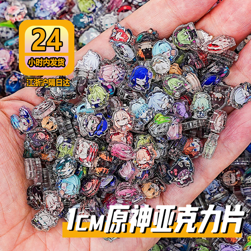 【1cm】Genshen 50個入り、無料透明収納ボックス