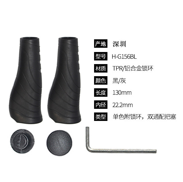 H-G156BL ブラック + 内蔵ハンドルバー、2 つの長さ + ツール