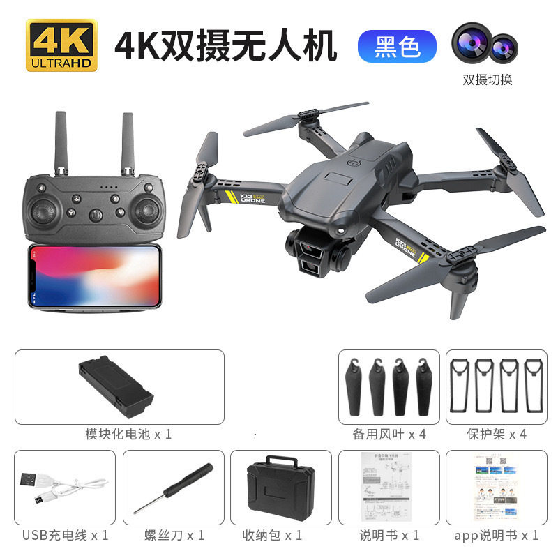 SY3 [ブラック] HD—デュアルカメラ