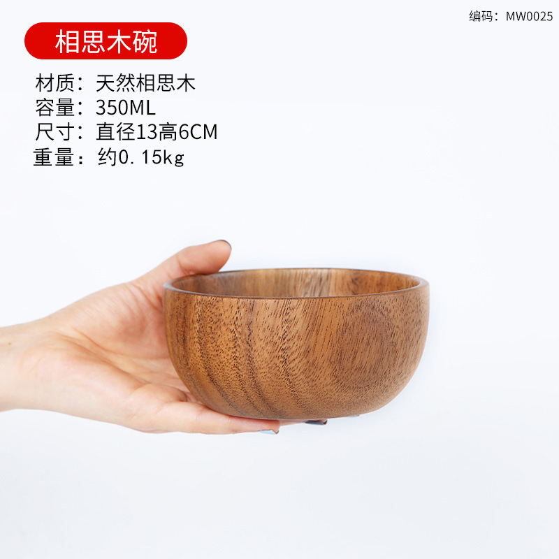 アカシア木製ボウル 13*6cm (無塗装の無垢材)