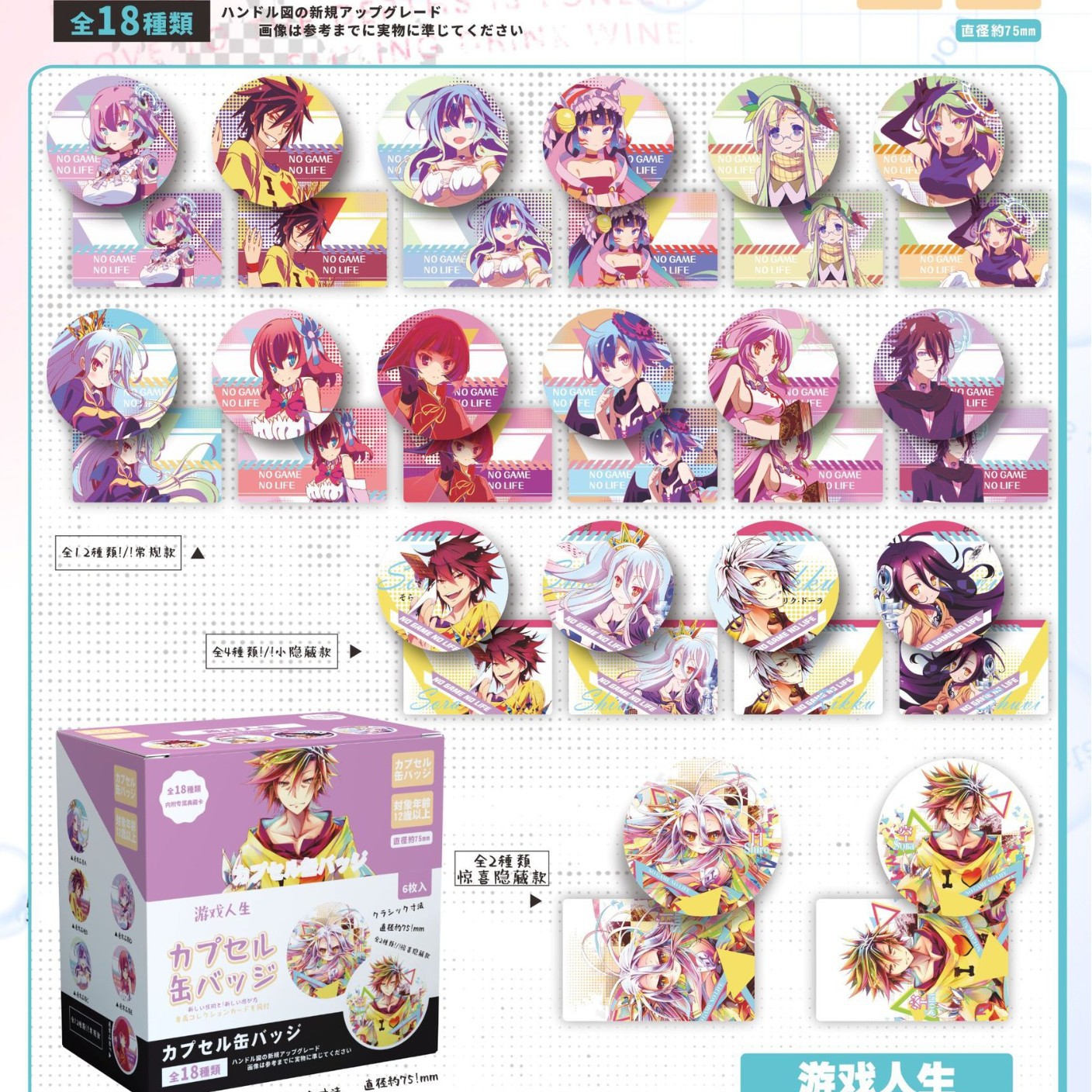 2爆弾ゲームライフ(6枚+カード)