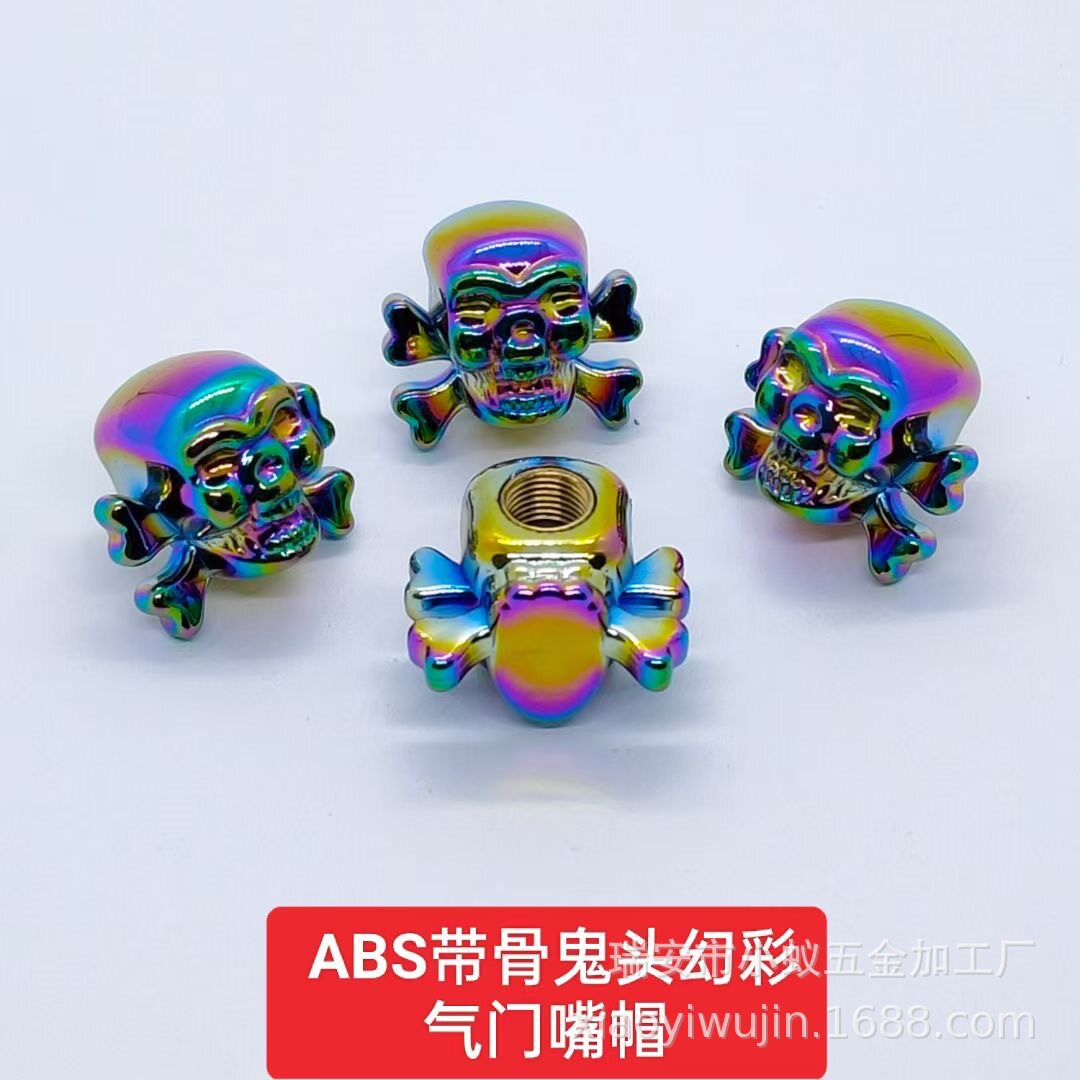 ABS骨付きスカルイリュージョン