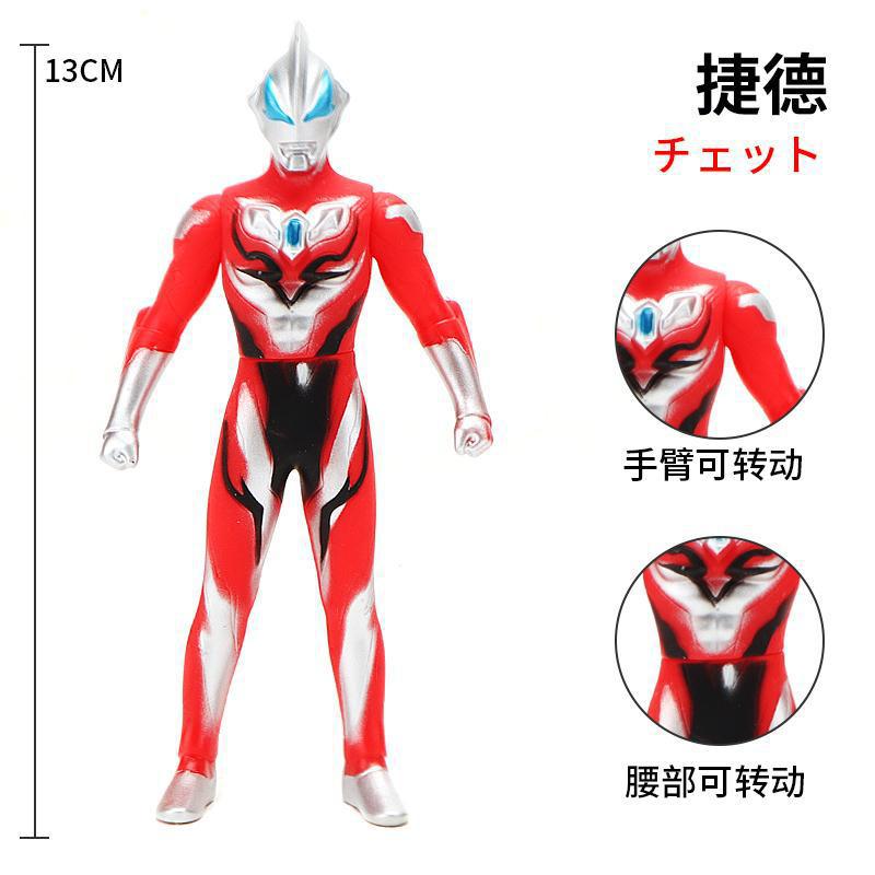 9.ジェイドプロトタイプ