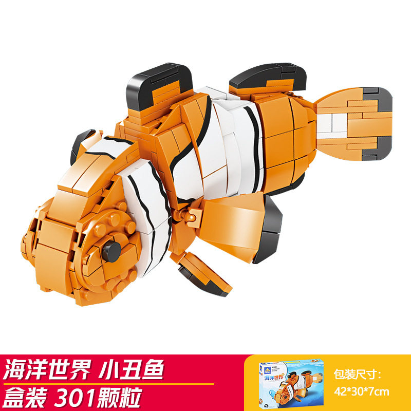 黄色の醜い魚 (開智80049)