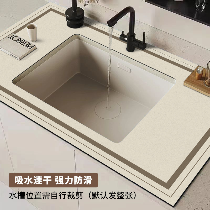 歌のような色【ソフト珪藻泥吸収パッド】