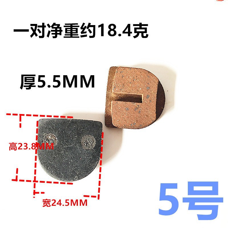 5種類