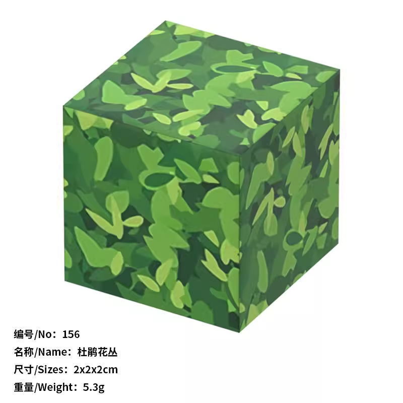 156_シャクナゲの茂み