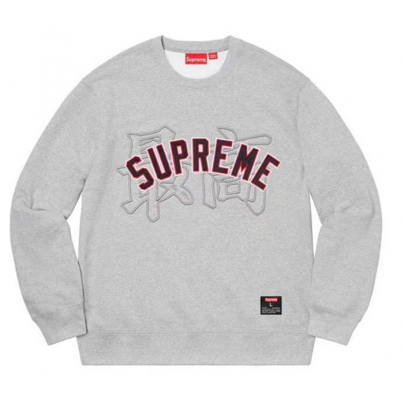 E517Supreme 20SS カンジロゴ クルーネック グレー